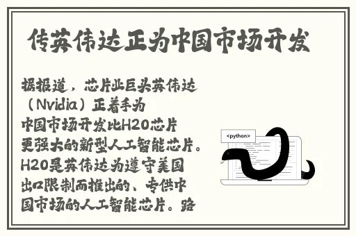 天美传媒国产AV无码精品